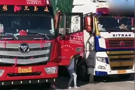开大货车的夫妻俩，一人一辆，真是霸气啊！视频封面