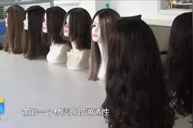 纯手工制造、十几道繁琐工序，假发卖到全世界，点赞青岛李哥庄！视频封面