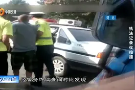 男子驾驶报废三轮车闯禁行，撞伤交警后闯卡逃逸，终被刑拘！视频封面