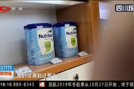 家长们注意了！婴幼儿奶粉又出事，这些进口奶粉检出可能致癌物视频封面
