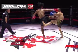 飘逸小子飘逸脚直踢武当道长腹部，谁知道长一脚爆菊！太痛苦视频封面