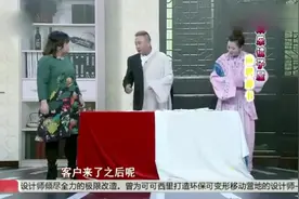 小品《应聘秘书》龚仁龙 黄雅静 优嘉 陈靓表演 精彩好看！视频封面
