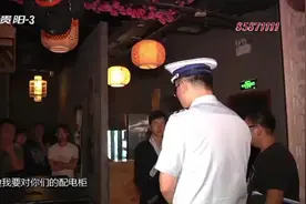 消防安全不容忽视！花果园两家酒吧存在安全隐患，被要求停业整改视频封面