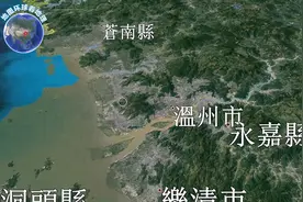 3D地图看温州地区，35年来沿海县市与海岸线，城市化变化真快。视频封面