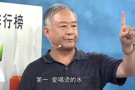 “色诊第一人”王鸿谟教授：食道癌形成有哪些原因？视频封面