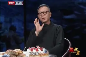 最北京：中国过生日动静都不小，为啥却没有专门的生日快乐歌？视频封面
