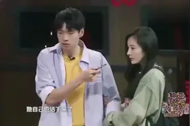 综艺：杨幂一见到魏大勋就喊老公，撒娇抱抱举高高，真是有趣！视频封面