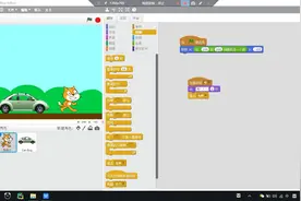 第十届蓝桥杯Scratch编程组省赛真题 编程题解析5视频封面