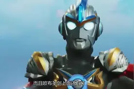 奥特曼手武器，玩具？来来，银河火花枪你做个！