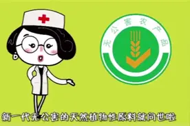 爽身粉?痱子粉?傻傻分不清楚！夏天到太阳晒宝宝汗流不止怎么破?视频封面