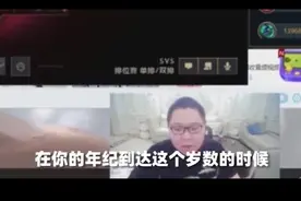 PDD：Faker就算是菜了，坑了，送了，照样是职业选手的榜样！视频封面
