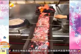 不错！牛人发明便携烧烤炉，可以自动转动烤串，这招真是太高了视频封面