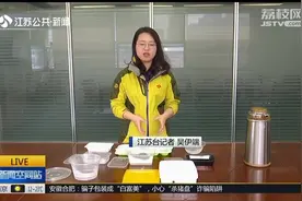 一次性餐盒安全吗？实验证明：质量普遍达标，但密封性能不强！视频封面