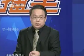 婚前买的车，婚后卖掉离婚了，算夫妻共同财产吗？视频封面