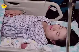 产妇生二胎太厉害了，50分钟顺产双胞胎女儿，有儿有女好幸福视频封面