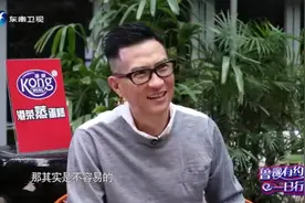鲁豫有约：张家辉说出“渣渣辉”的由来，笑称整个中国都在笑他视频封面