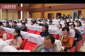 2019年山东省高等医学教育研究中心年会在菏泽医专附院召开视频封面