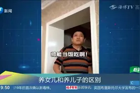 儿子谈恋爱爹妈瞬间高兴，老妈还劝儿子：到社会上真的找不到对象视频封面