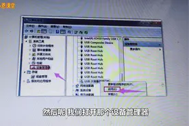 小恩课堂：电脑链接外接设备（移动硬盘）没显示，原来是它的问题视频封面