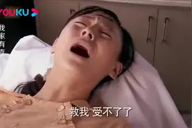 大姐生孩子，不料被推出产房的却是大姐夫，妹妹：孩子呢？视频封面