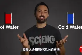 一半开水一半凉水兑在一起喝，会对身体造成危害吗？视频封面