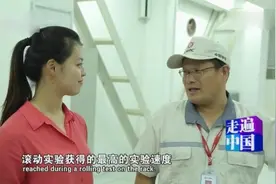 中国高铁进行了一次振奋人心试验，即将打破纪录，世界第一!视频封面