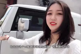 丰田FJ酷路泽试驾，同事说开十年还能卖二三十万，真假咱也不敢问视频封面