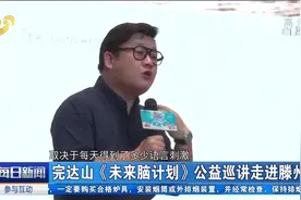 开发宝宝大脑潜能，原来这1000天这么重要，专家教你开发幼儿脑力视频封面