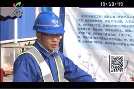 建设公路改扩建工程有序推进 预计明年6月全线完工视频封面