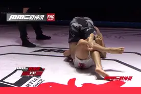 武当小子被压倒！竟然还翘起二郎腿得瑟得很？难道是战术摔倒？？视频封面