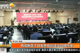 两年西咸公交线路从0到71条视频封面
