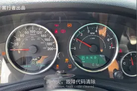 汽车发动机故障报警一键解除方法讲解——黑行者越野护航仪视频封面