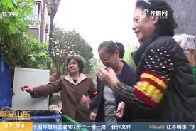 住建部发布垃圾分类标准，推出小程序，46市居民可查询垃圾分类视频封面