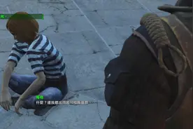 辐射4：终于进入铁路基地，结果又是帮人打工？视频封面