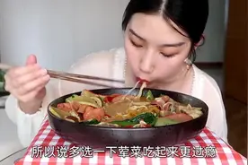 吃麻辣烫时牢记三夹三不夹，吃得好花钱少！视频封面