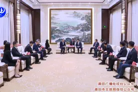 莆田市国资委与日本TELLA株式会社签订合作备忘录视频封面