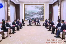 莆田市国资委与日本TELLA株式会社签订合作备忘录视频封面
