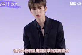 蔡徐坤留学了？蔡徐坤式成功学到底是什么？