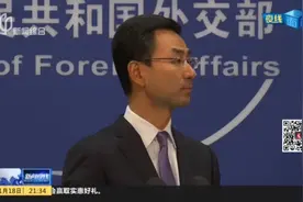 细节！官方公布视频：我国第二艘航母通过台湾海峡，外国军舰尾随视频封面