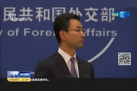 细节！官方公布视频：我国第二艘航母通过台湾海峡，外国军舰尾随视频封面