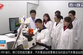 新曙光！复旦大学多学科通力合作，研发亨廷顿舞蹈症潜在新药视频封面