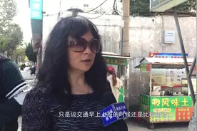 大理交通“堵”在哪，市民说出了自己的“解堵良方”！视频封面