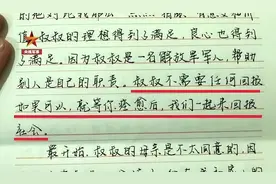 最美约定：痊愈后我们一起回报社会！视频封面