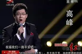 红歌会：选手高峰演唱《共青团员之歌》慷慨激昂，是不错的男中音视频封面