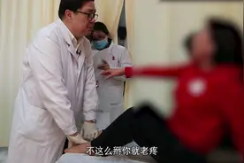 看诊现场：知道你疼，但是拇外翻术后必须掰脚，要不就是害了你视频封面