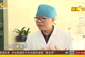 女子口腔门诊拔智齿，牙疼非但没有缓解，双脸颊还出现不对称视频封面