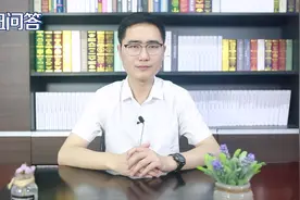 倒车时发生交通事故责任划分是怎样的视频封面