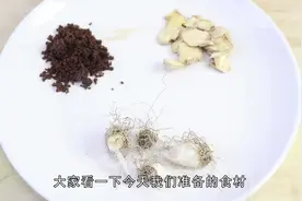 风寒感冒、身体受凉，3种食材煮茶喝，驱寒散寒、身体更健康！视频封面