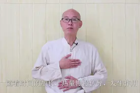 身体浊气多，不怕，1个动作，每天15分钟，气顺了，能排浊气视频封面