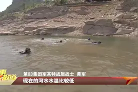 山地丛林 特种兵渗透破袭砺硬功视频封面